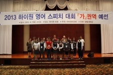 하이원 영어스피치대회 예선 열기 후끈