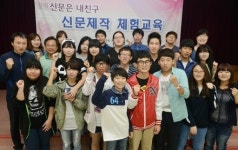 [포토뉴스]정선 여량고 신문제작 체험