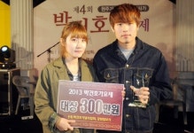 [원주]20대 듀엣 박무빈·서주혜 대상