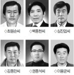 [삼척]삼척시 농림어업인대상 수상자 선정