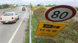 [포토뉴스]과속단속 표지판 쓰러진 채 방치