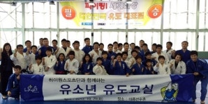 “국가대표선수에게 직접 기술 배웠어요”