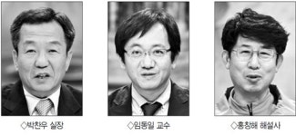 [집중진단 강원]`힐링·치유의 숲 새 관광 트랜드