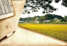 [新강원기행](189) 고성군 현내면 죽정2리