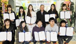 [포토뉴스]임기수씨 장학금 전달