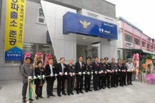 [횡성]횡성경찰서 안흥파출소 신축 완공