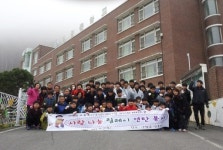 [포토뉴스]영월중학교 연탄 나눔 봉사