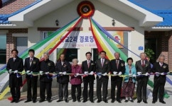 [포토뉴스]판교2리 경로당 준공식