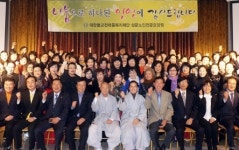 [포토뉴스]성문노인전문요양원 후원의 밤