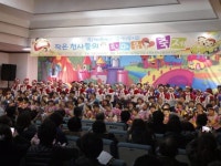 [포토뉴스]작은 천사들의 한마음 축제