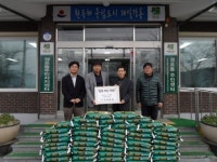 [포토뉴스]기성건설 사랑의 쌀 기탁