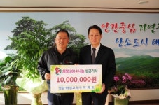 [포토뉴스]영암·화성고속(주) 성금 1,000만원 쾌척