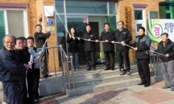 [원주]9년간 `산불 제로 마을 달성