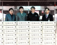 [포토뉴스]영승엔지니어링 빵 기탁