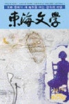 [책]때로는 이웃이 머무는 따뜻한 삶을 꿈꾸며