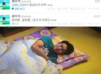 최우식, UFC168 앤더슨 실바 다리 부상에…“ 내가 더 아프다”