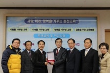 [포토뉴스]춘천교육지원청 감사패 전달
