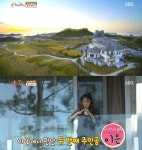 이은 집 공개…“영화에서만 보던 그림같은 집”