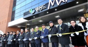 [포토뉴스]벨몽드마트 강북점 개점