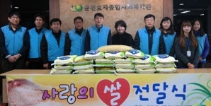 [포토뉴스]소양강댐관리단 생필품 전달