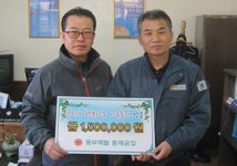 [포토뉴스]동부메탈(주) 동해공장 성금 전달