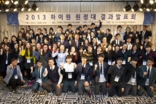 고교생·대학생 하이원 원정대 해외연수 마쳐