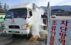 AI 확산 설연휴 최대 고비…방역 사력