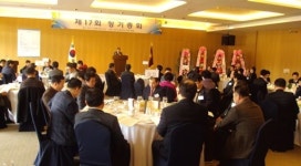 中企협동조합 정기총회의 계절