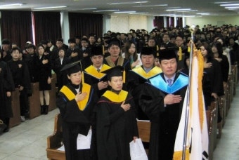 [포토뉴스]강원관광대 학위수여식