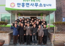 [포토뉴스]횡성 안흥면 건강달리기 참가 다짐