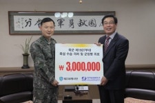 [포토뉴스]삼척그린파워건설본부 물품 후원