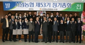 [포토뉴스]3·1절 군민 건강달리기대회 - 횡성서원농협