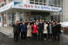 [포토뉴스]강릉교육문화관 3·1절 건강달리기대회 파이팅