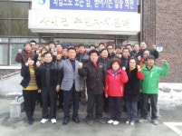 [포토뉴스]화천 사내면사무소 3·1절 건강달리기