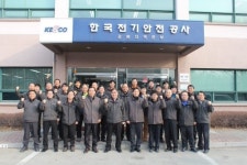 [포토뉴스]3·1절 시·군민 건강달리기대회-한국전기안전공사 강원지역본부