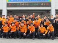 [포토뉴스]3·1절 시민 건강달리기대회 - 동해소방서
