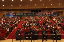 [춘천]유·청소년스포츠단 1,400명 참가 성황