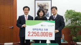 [포토뉴스]대학등록금 지원