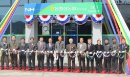 [횡성]동횡성농협 청일지점 준공