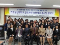 백의의 천사들 어르신 돕기 위해 의기투합했다