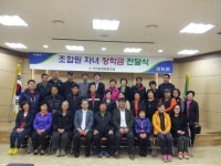 [포토뉴스]거진농협 장학금 전달