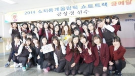 소치금메달리스트 공상정 유봉여고 등교한 날