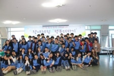 청소년 장애인권 파트너십 체험교육 진행