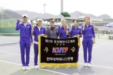 강릉원주대 대학부 `테니스 퀸