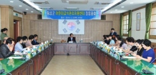 [포토뉴스]횡성 어린이 급식 지원센터 창립총회