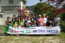 [포토뉴스]가족치료 워크숍