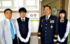 [포토뉴스]두드림 학교폭력 상담실 현판식