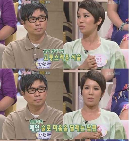 가수 강원래 부인 김송, 건강 이상으로 치료 중 구강암은 아니라 고백