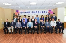 [포토뉴스]용평면번영회 당선자 초청 토론회