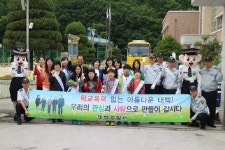 [포토뉴스]태백경찰서 학교폭력 예방 캠페인